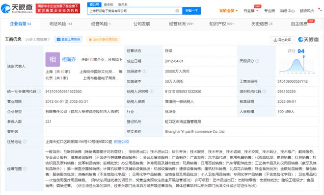 價(jià)格翻了14倍！工藝美術(shù)品及禮儀用品制造引發(fā)網(wǎng)友熱議