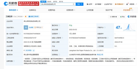 知名母嬰品牌驚爆殘次料翻新售賣(mài)丑聞，工藝與禮儀缺失下，網(wǎng)友呼喚雷軍跨界衛(wèi)生巾行業(yè)