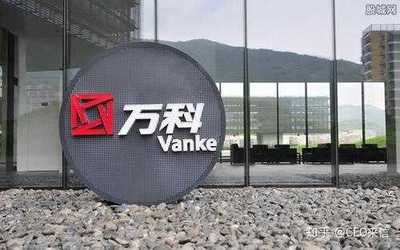 萬(wàn)科在內(nèi)蒙古成立企業(yè)管理公司，注冊(cè)資本1000萬(wàn)布局工藝美術(shù)品及禮儀用品制造