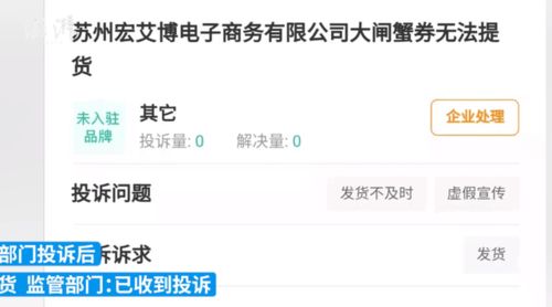 沭陽橙亦卓寵物用品有限公司成立 注冊資本10萬人民幣進軍工藝美術品及禮儀用品制造領域